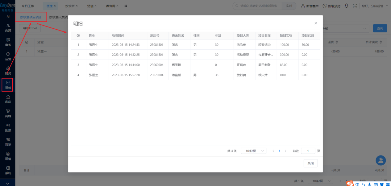图片12 图片12