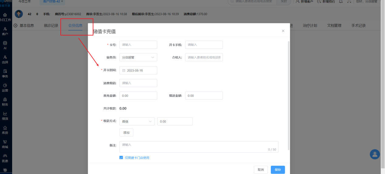 图片26 图片26
