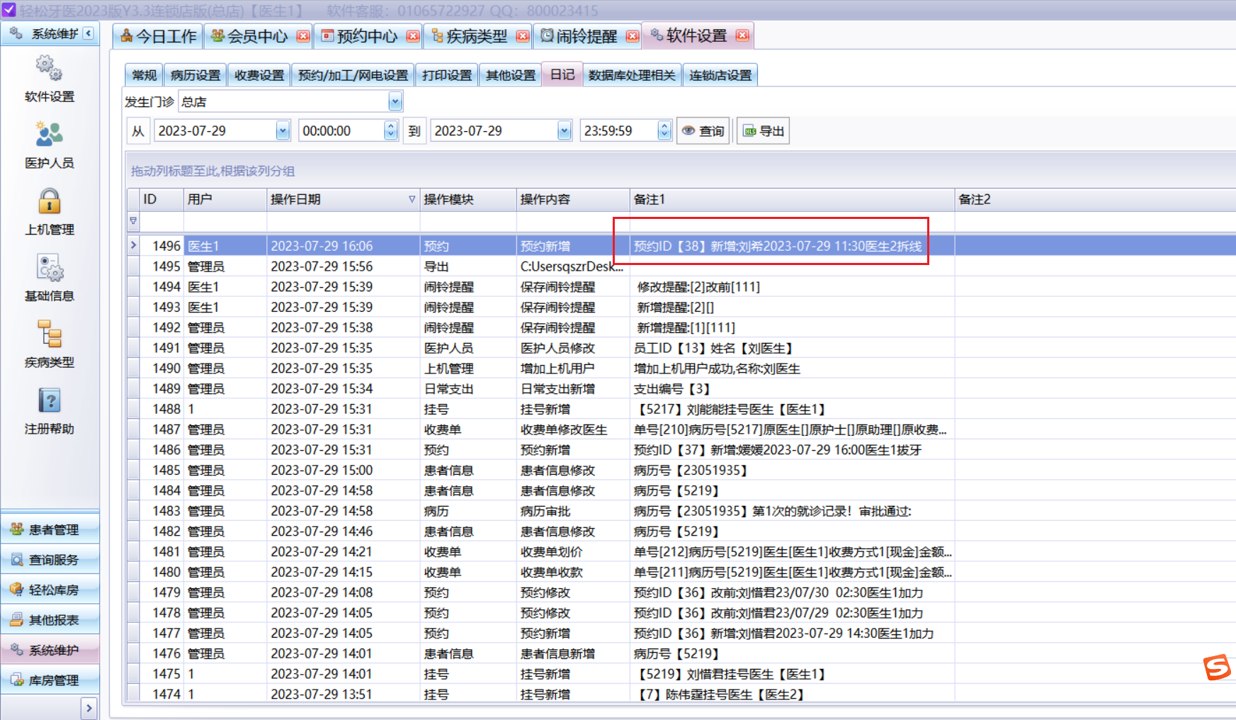 图片3 图片3