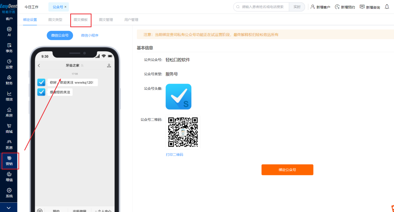 图片18 图片18