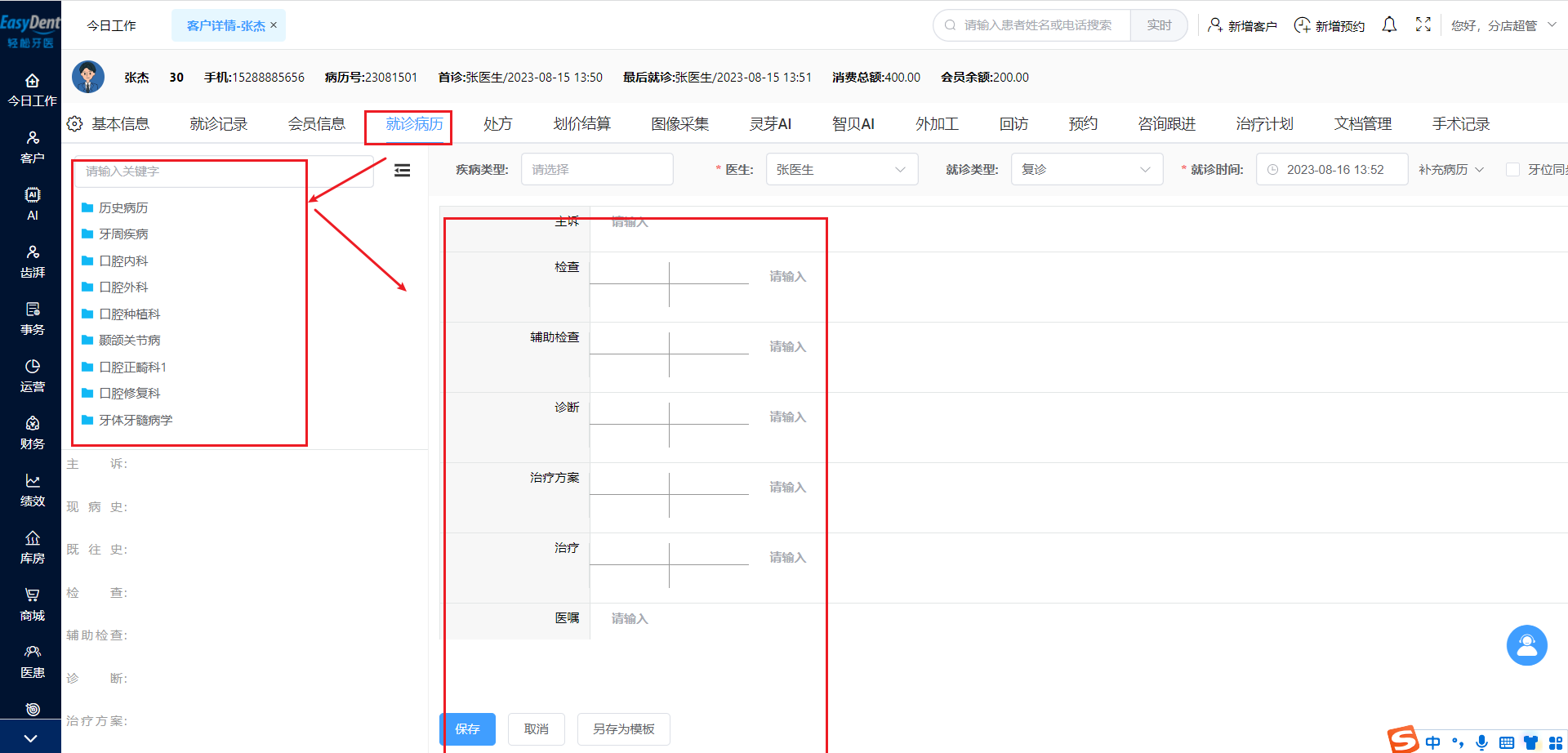 图片24 图片24