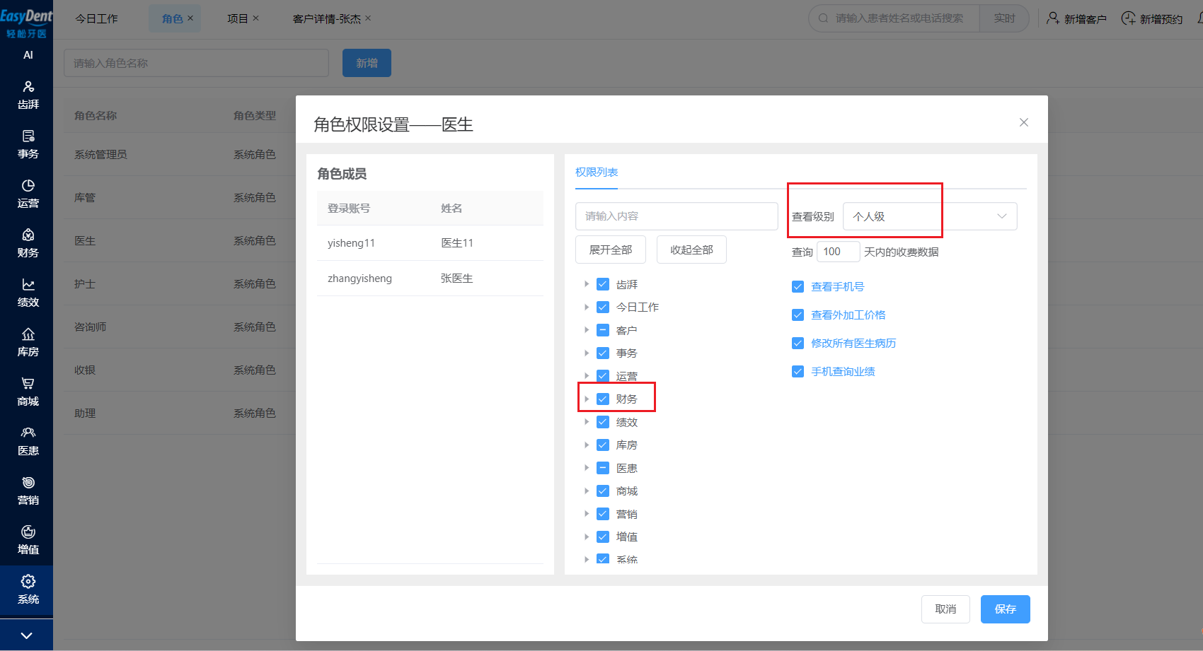 图片31 图片31
