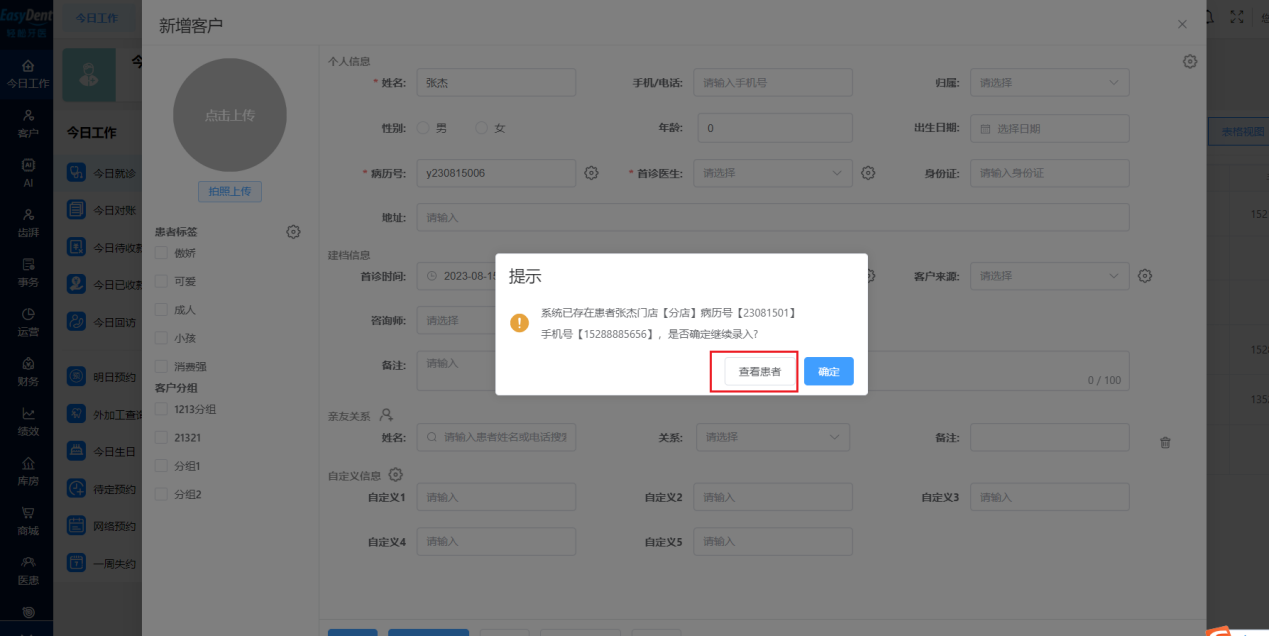 图片34 图片34