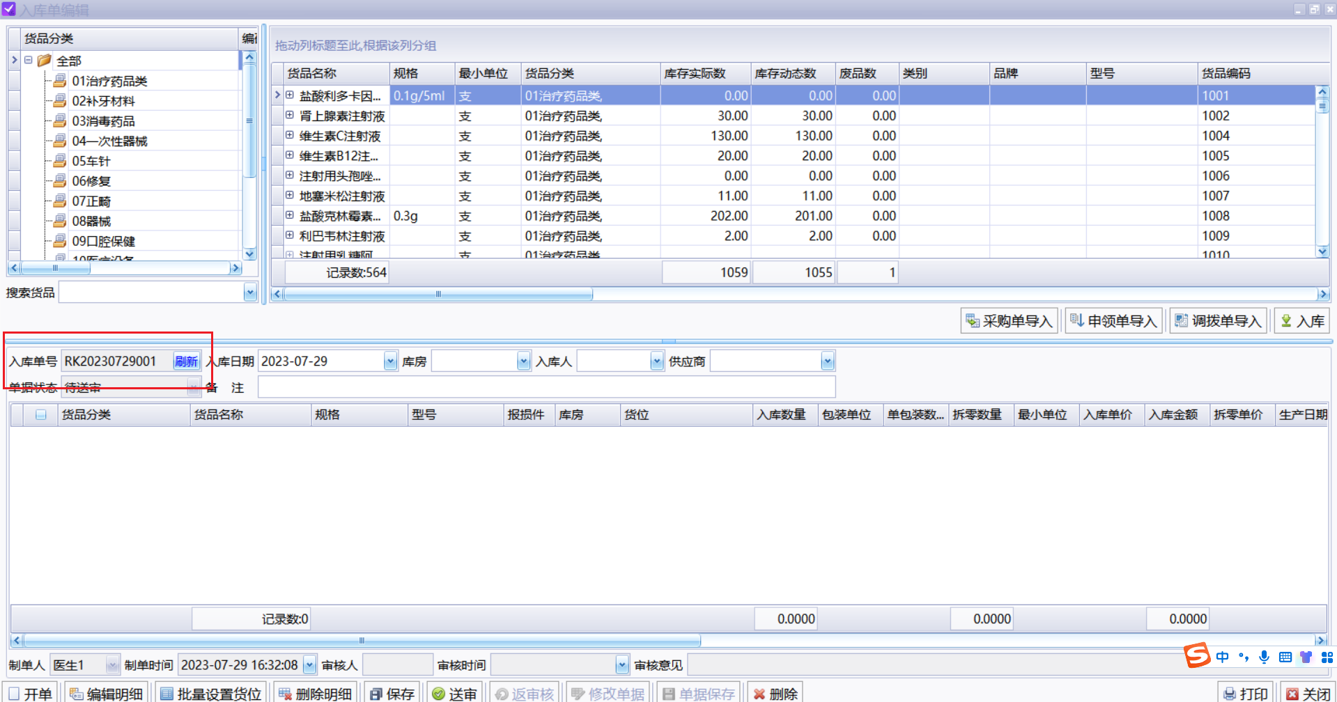 图片10 图片10