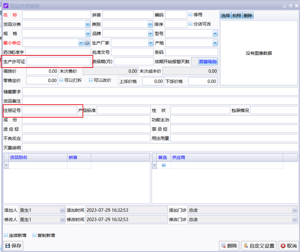 图片11 图片11