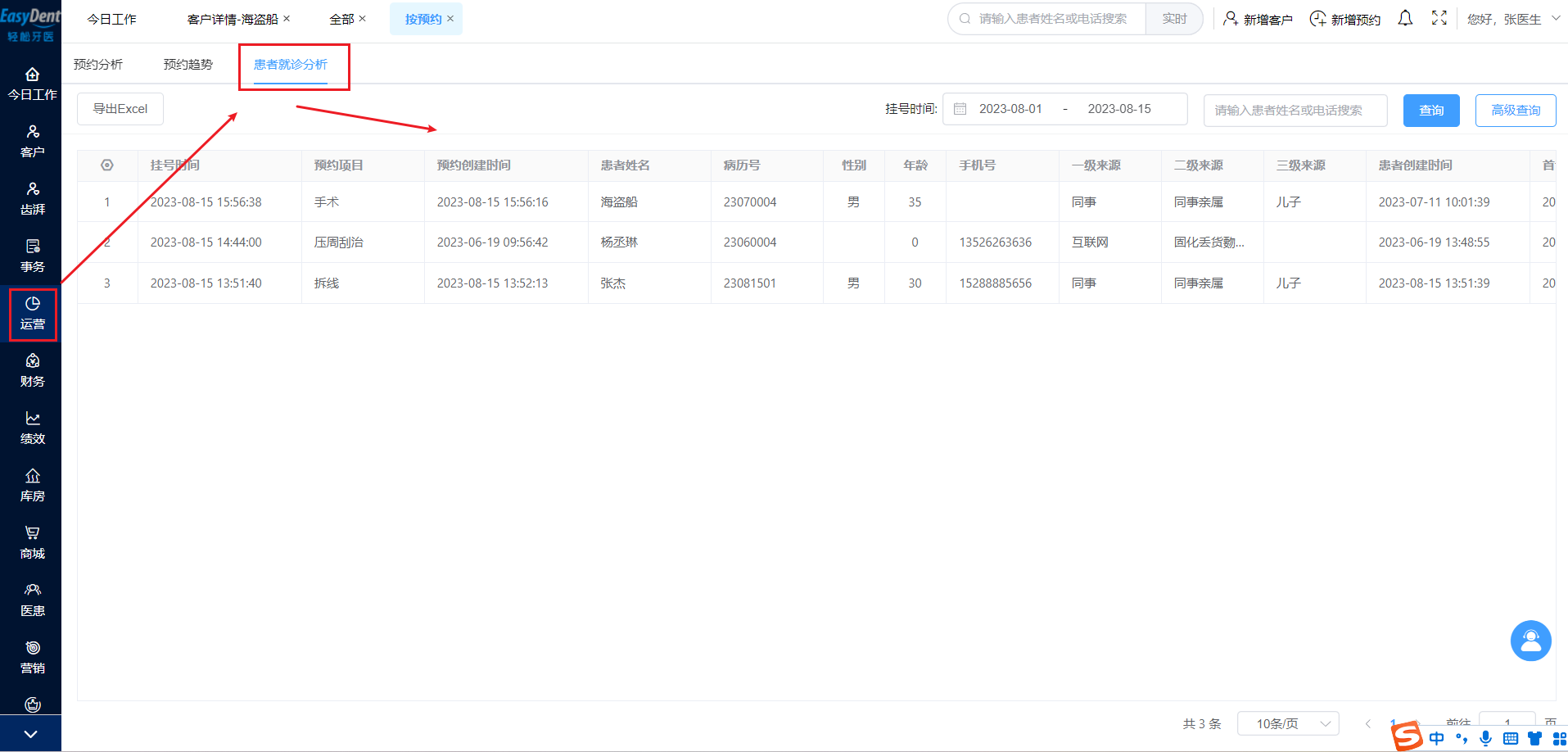 图片2 图片2