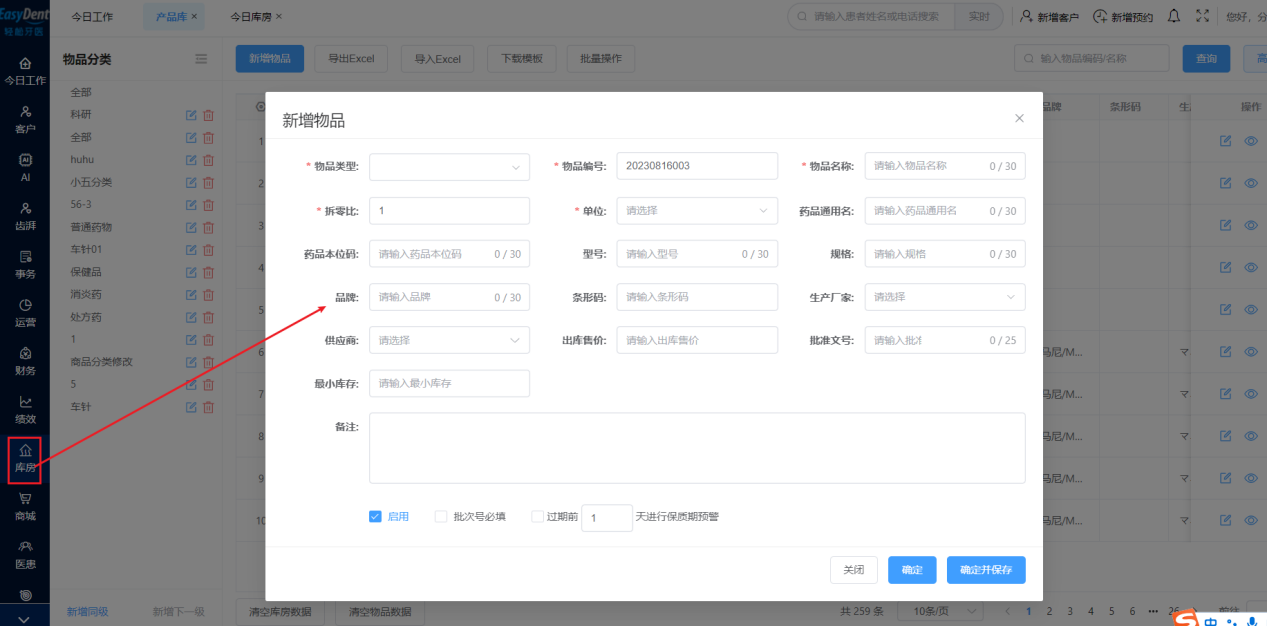 图片19 图片19