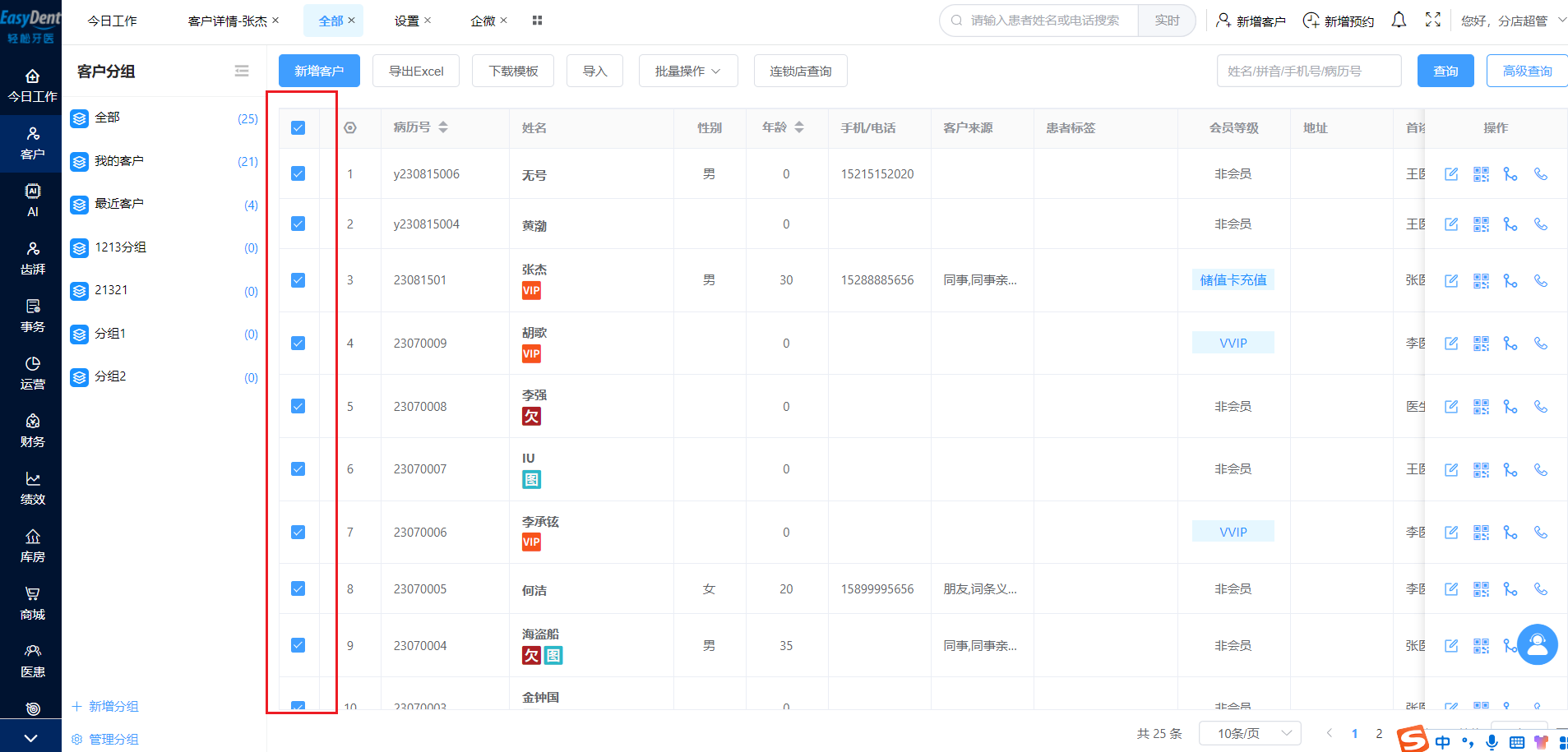 图片22 图片22