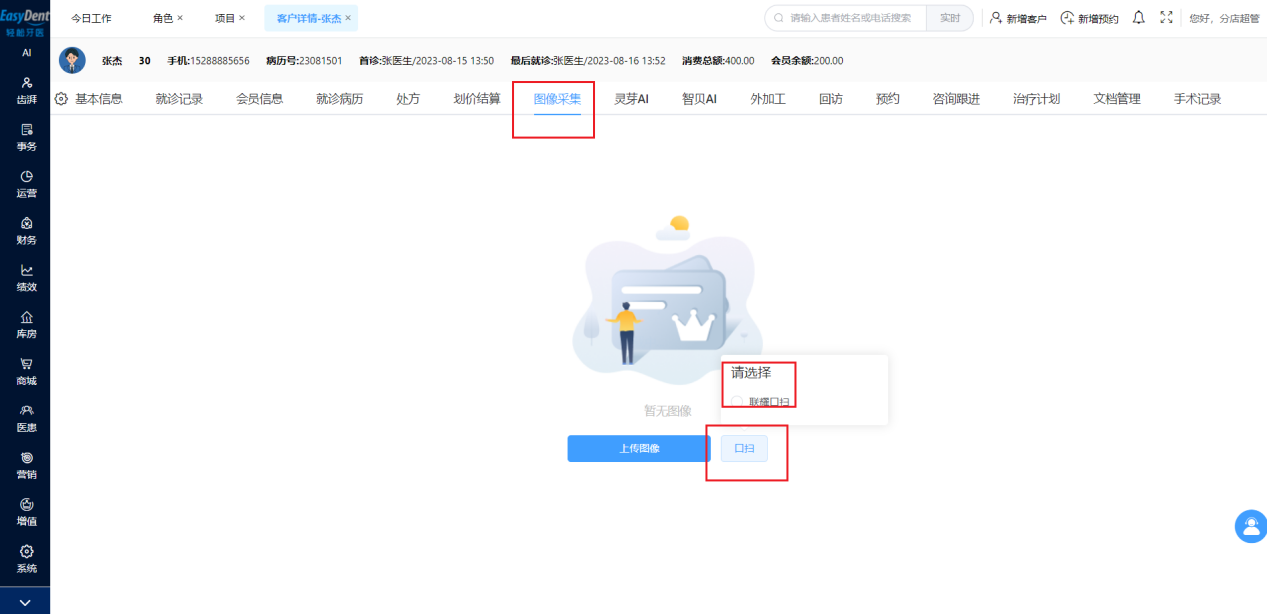 图片11 图片11