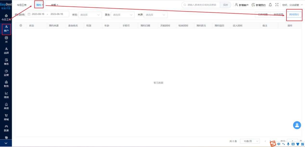 图片23 图片23