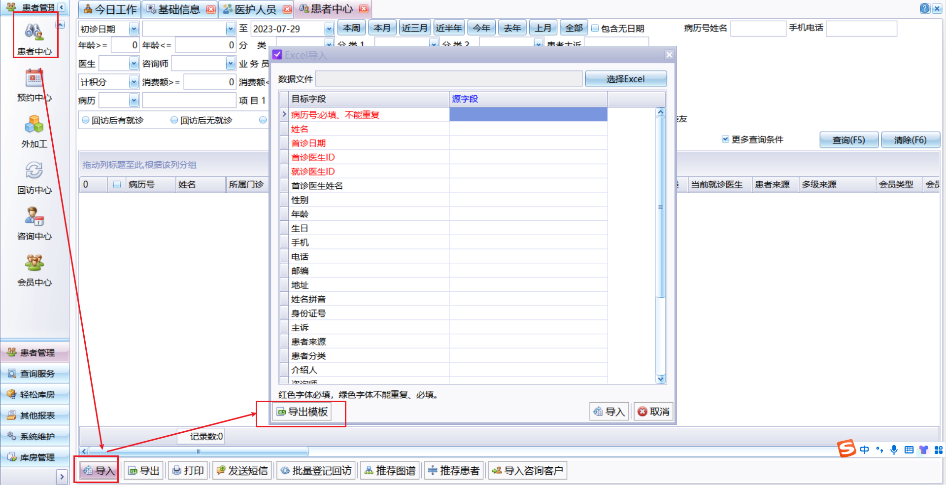 图片6 图片6