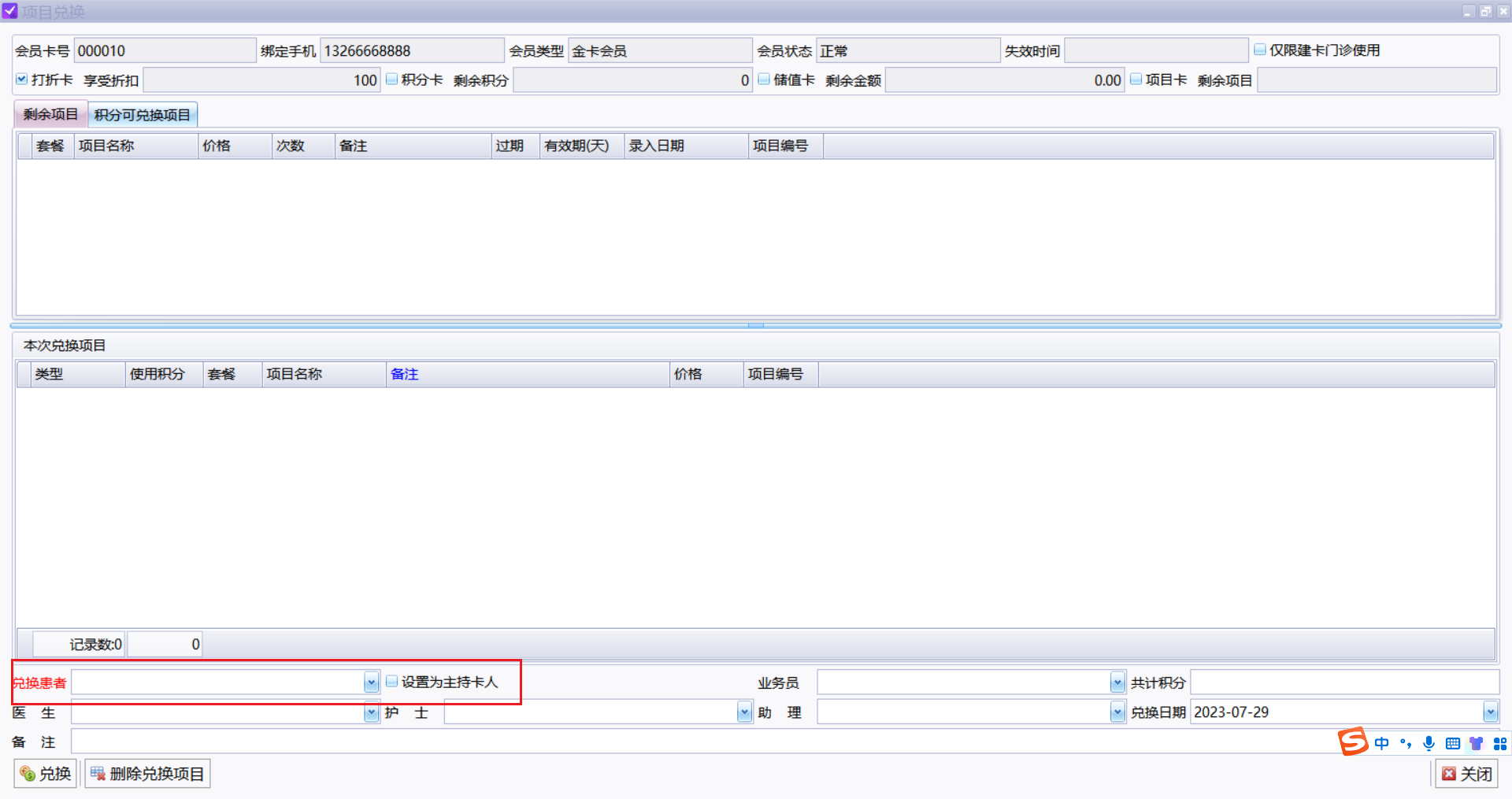 图片12 图片12