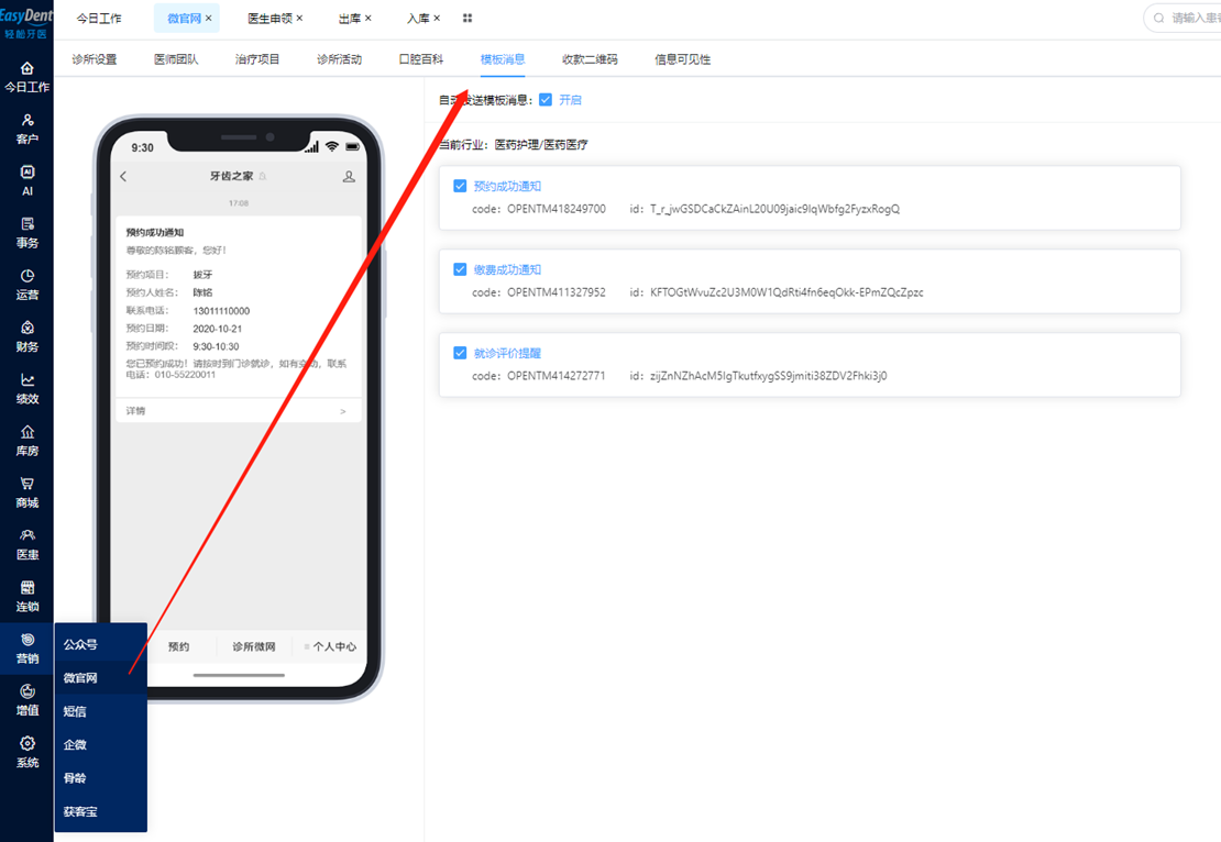 图片10 图片10