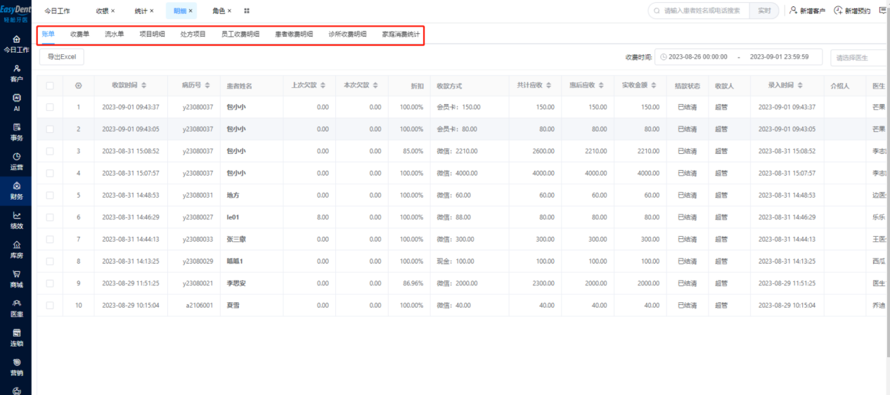图片19 图片19