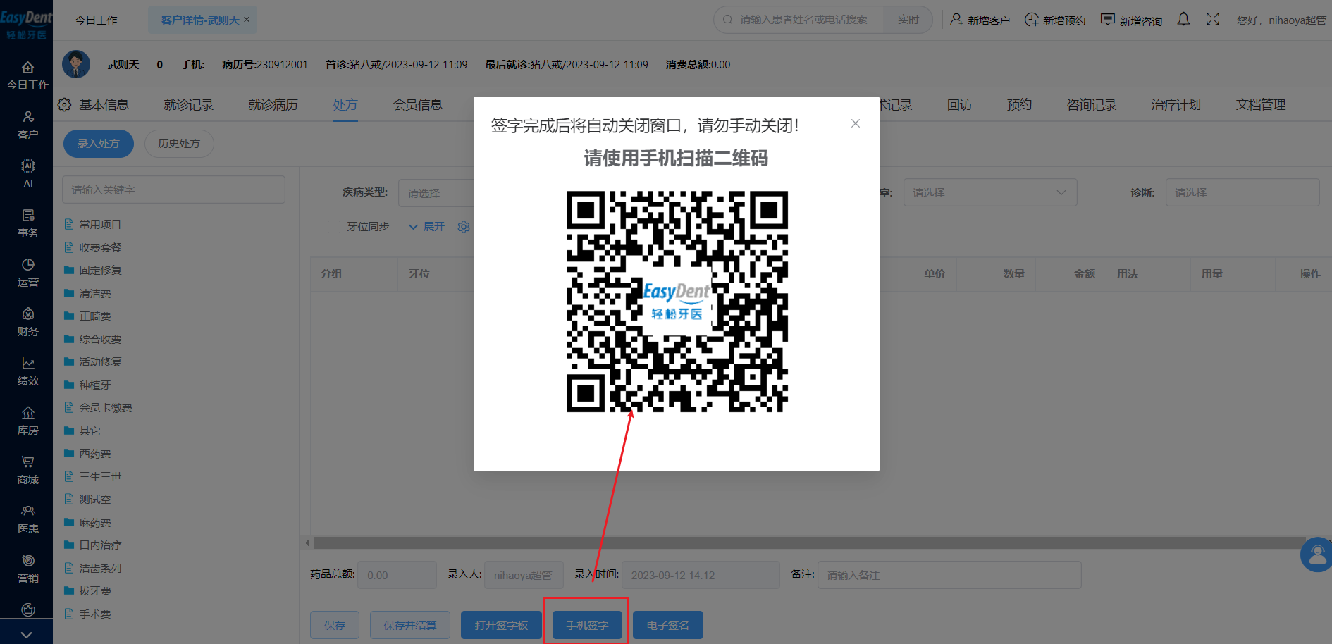 图片13 图片13