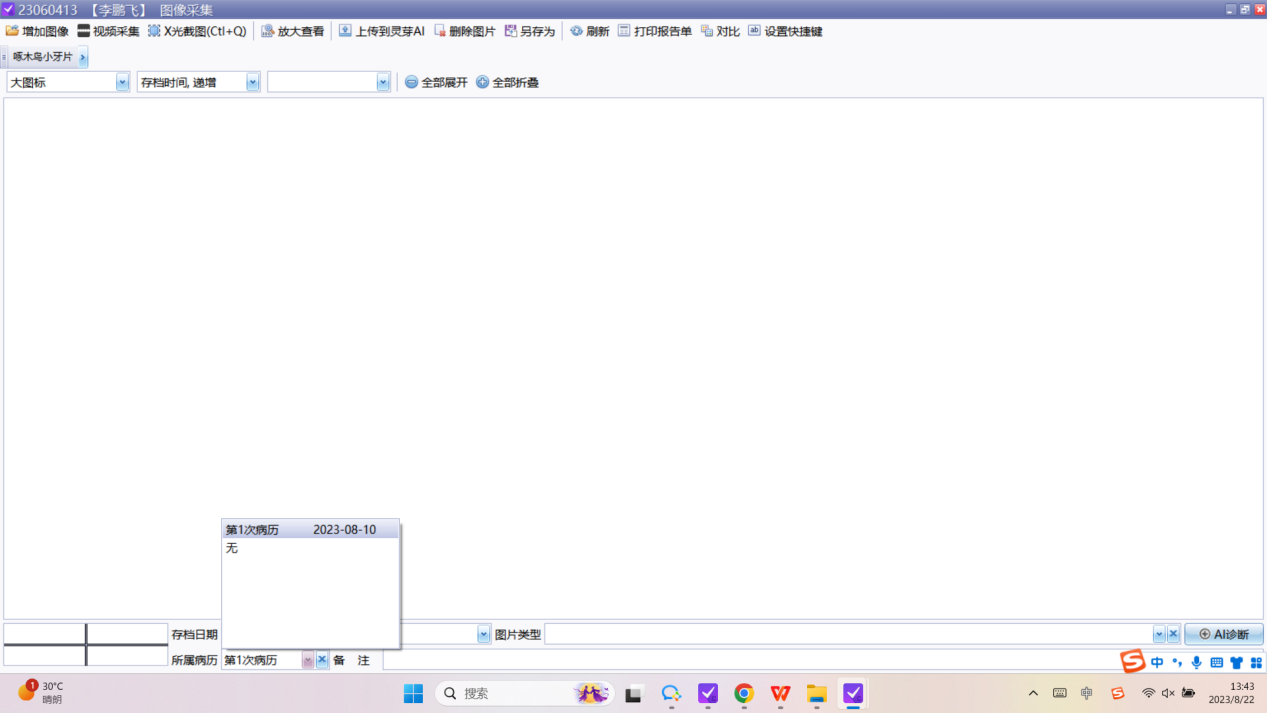 图片5 图片5