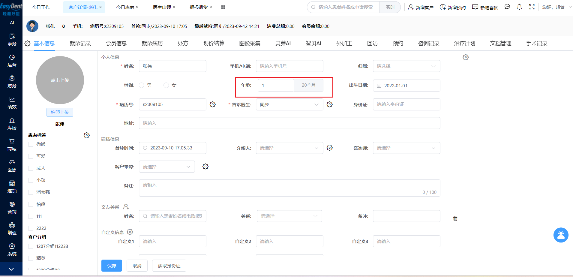 图片24 图片24