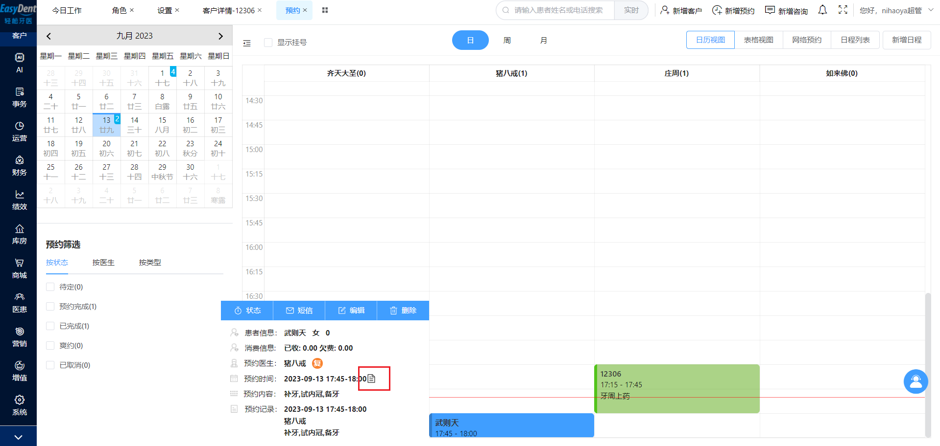 图片7 图片7