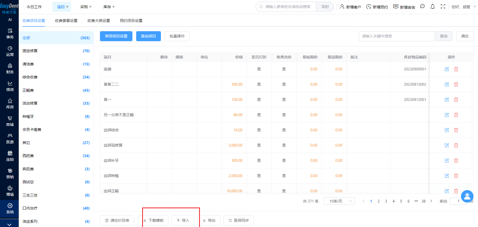 图片33 图片33
