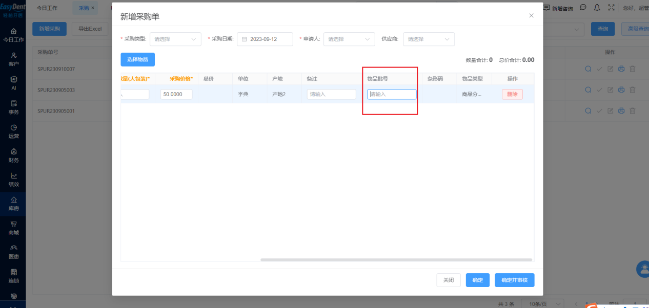 图片32 图片32
