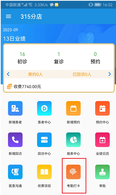 图片23 图片23