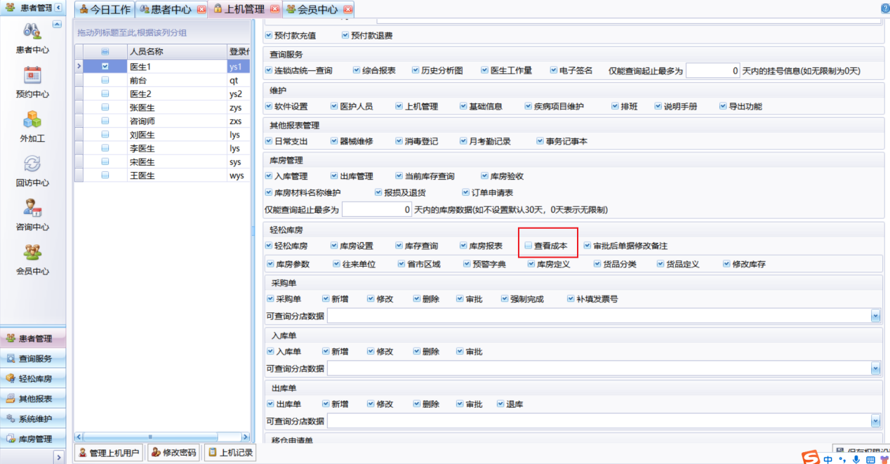 图片7 图片7