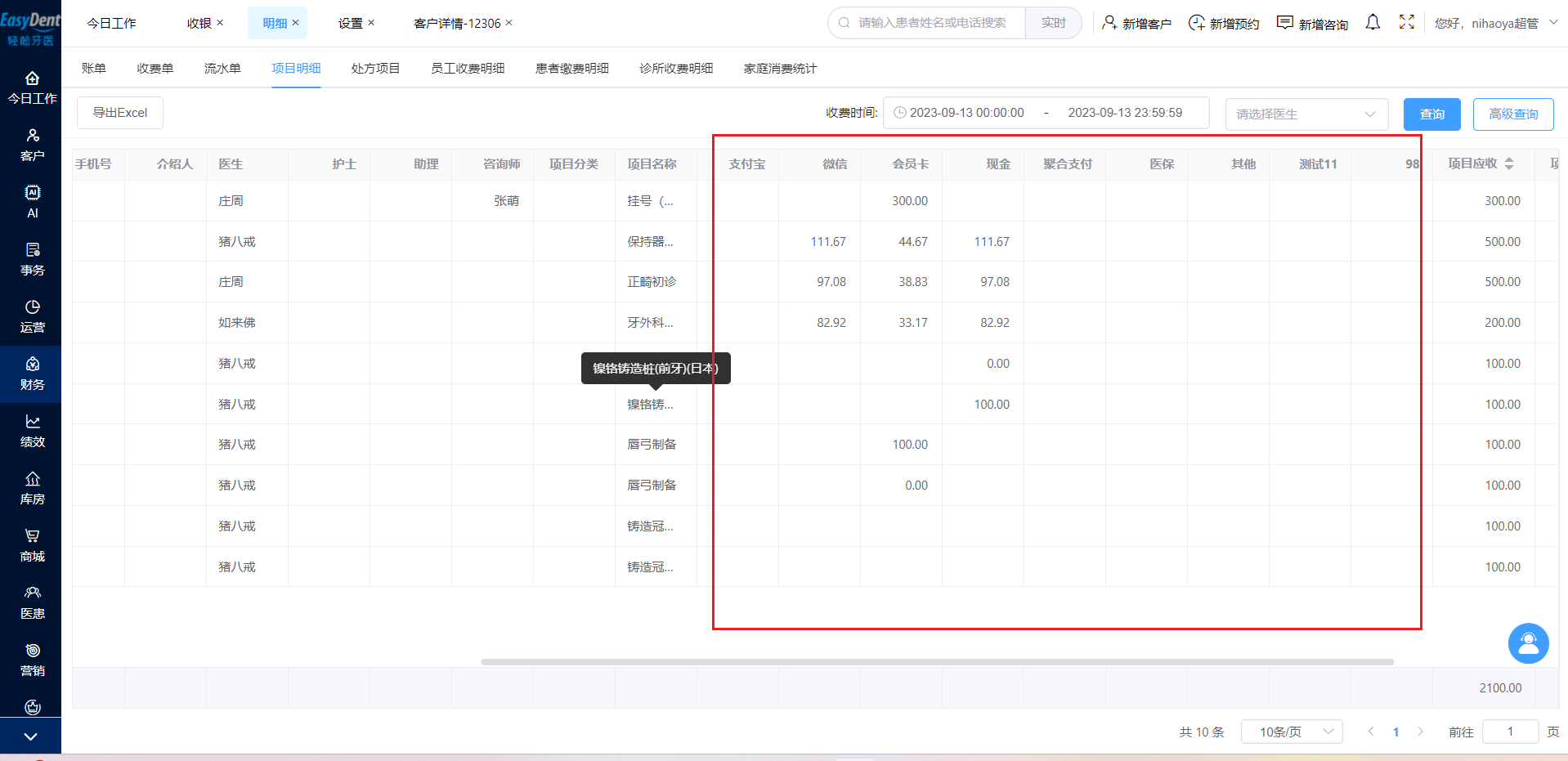 图片18 图片18