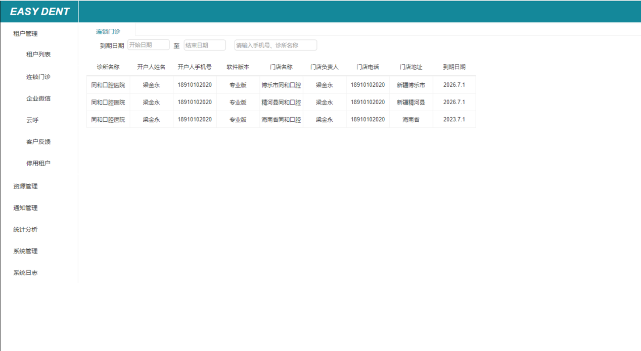 图片36 图片36