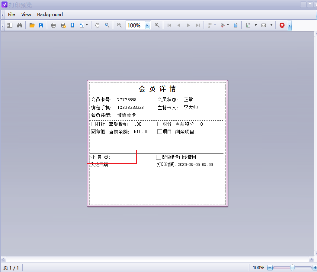 图片2 图片2