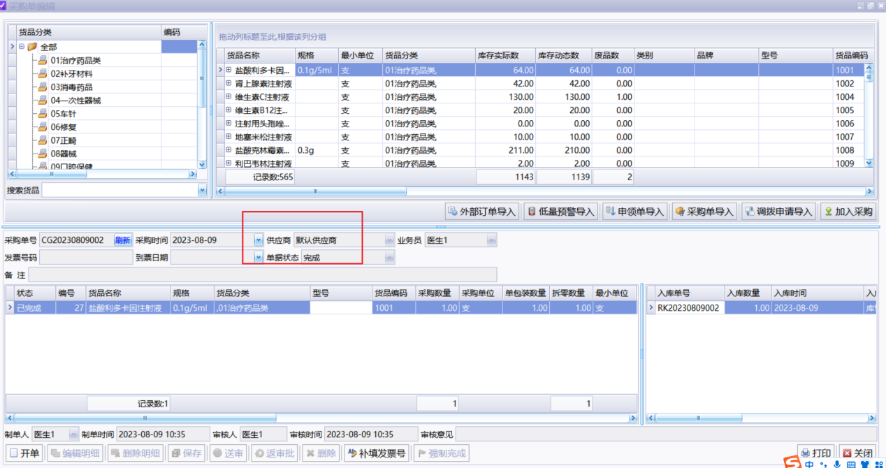 图片9 图片9