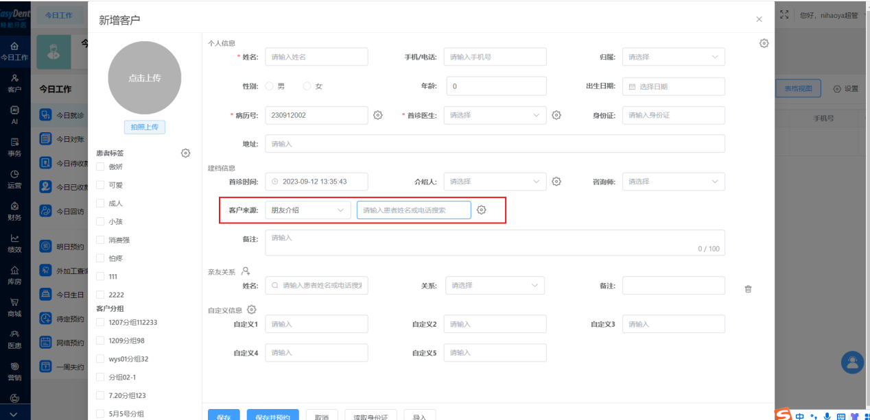 图片5 图片5