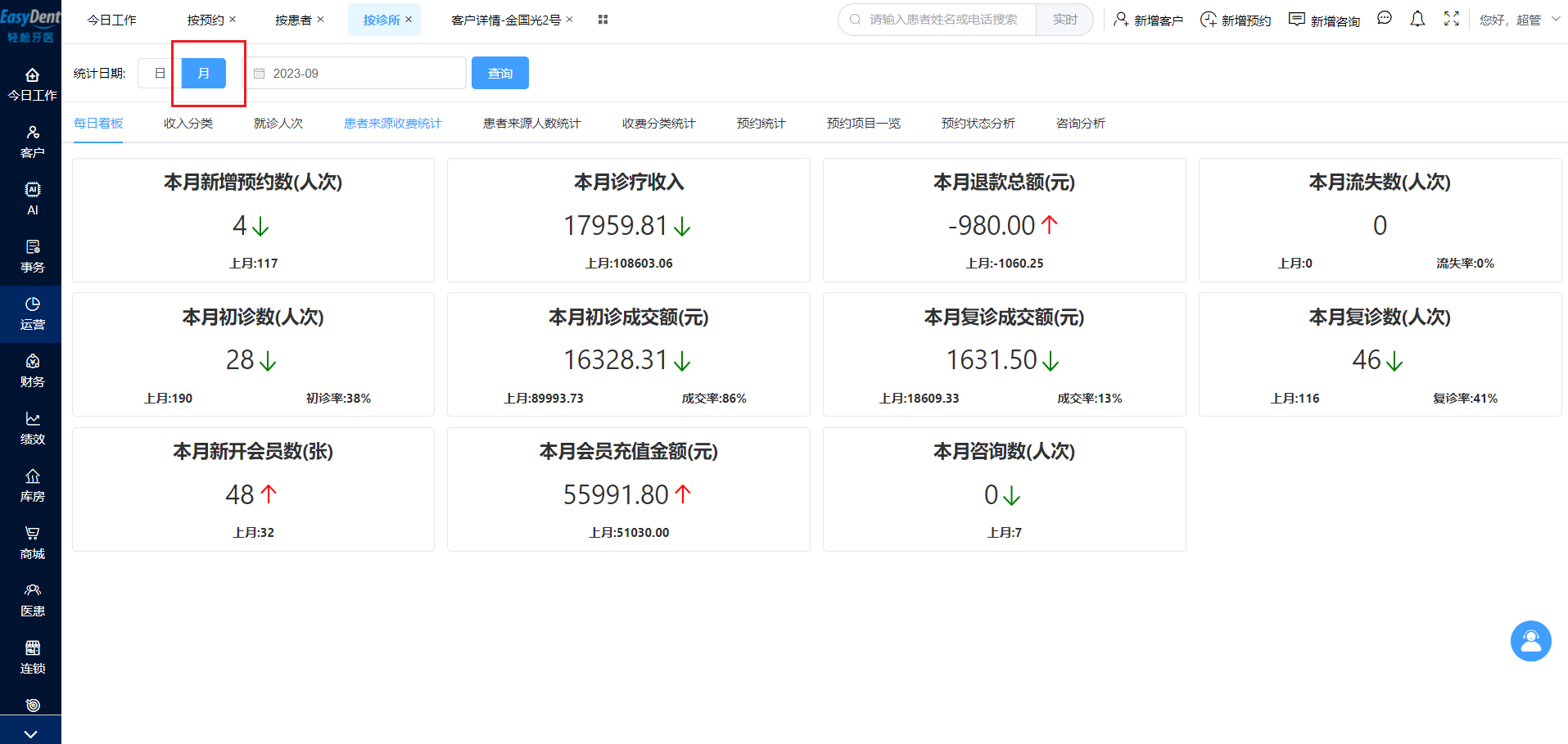 图片30 图片30