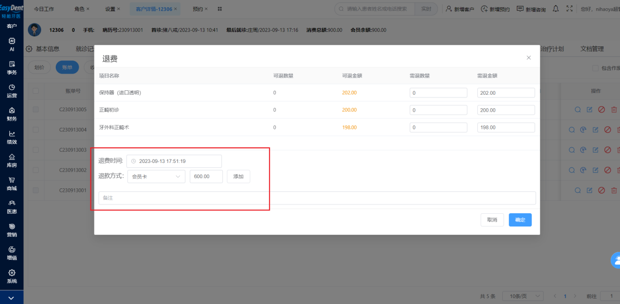 图片11 图片11