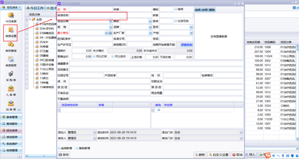 图片4 图片4