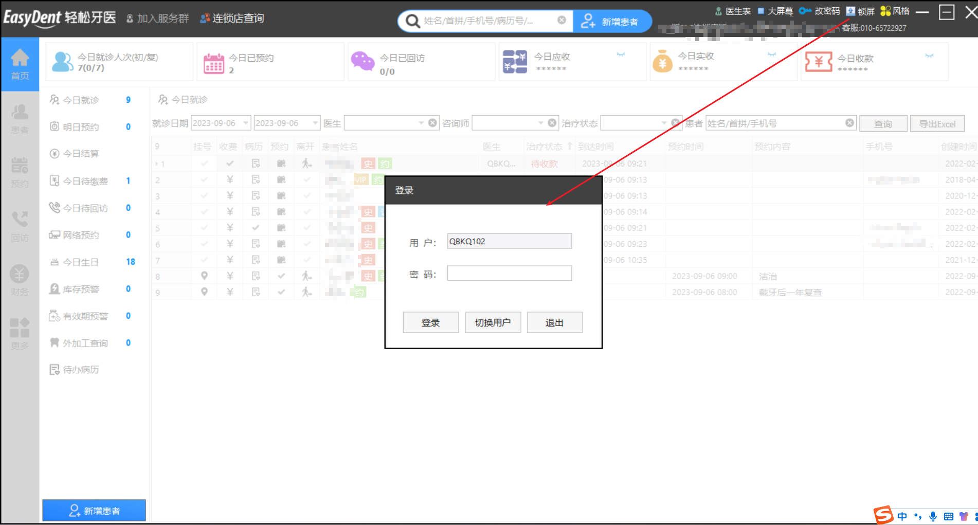 图片6 图片6