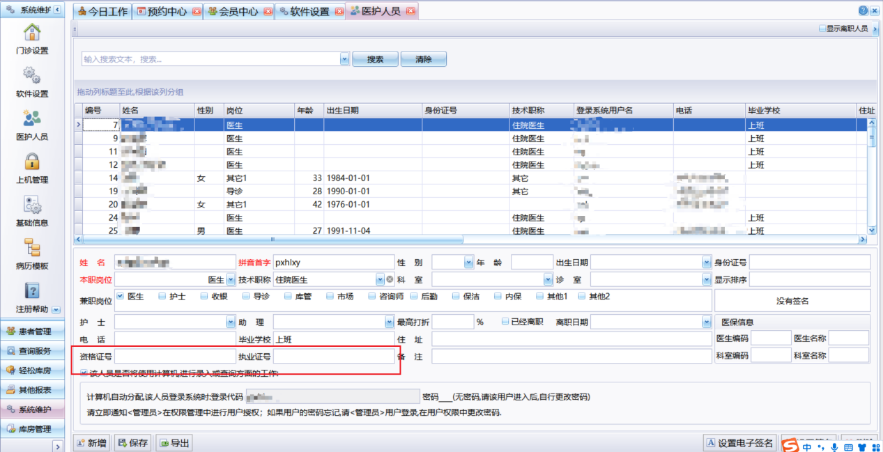 图片4 图片4