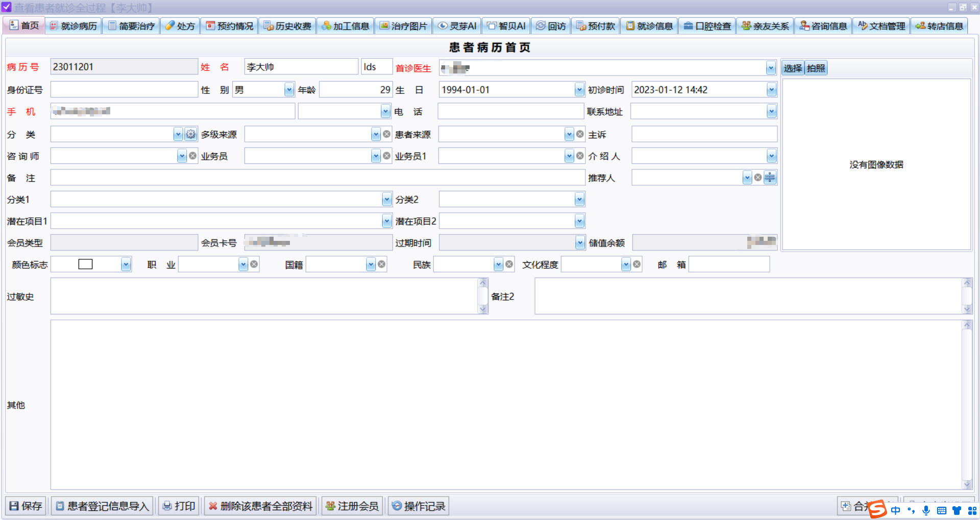 图片9 图片9