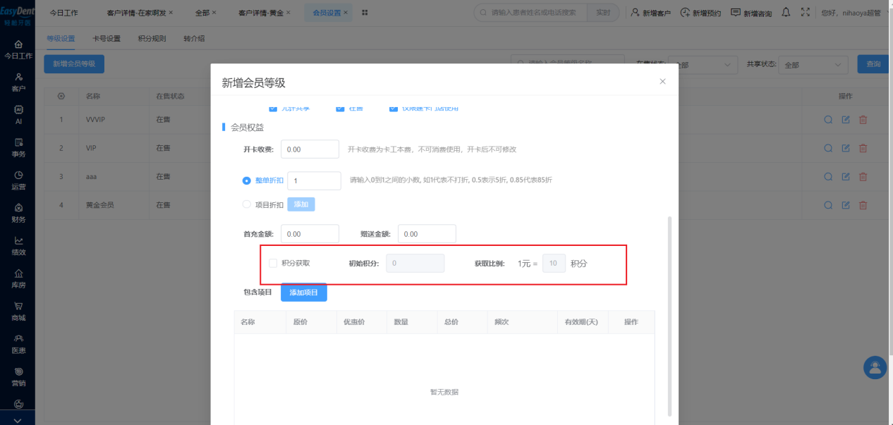 图片38 图片38