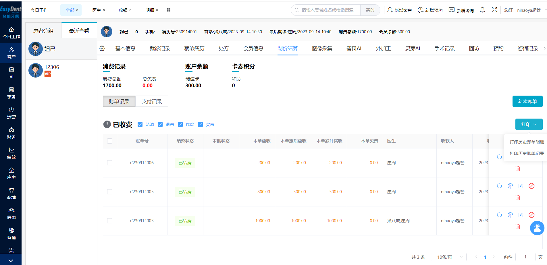 图片9 图片9