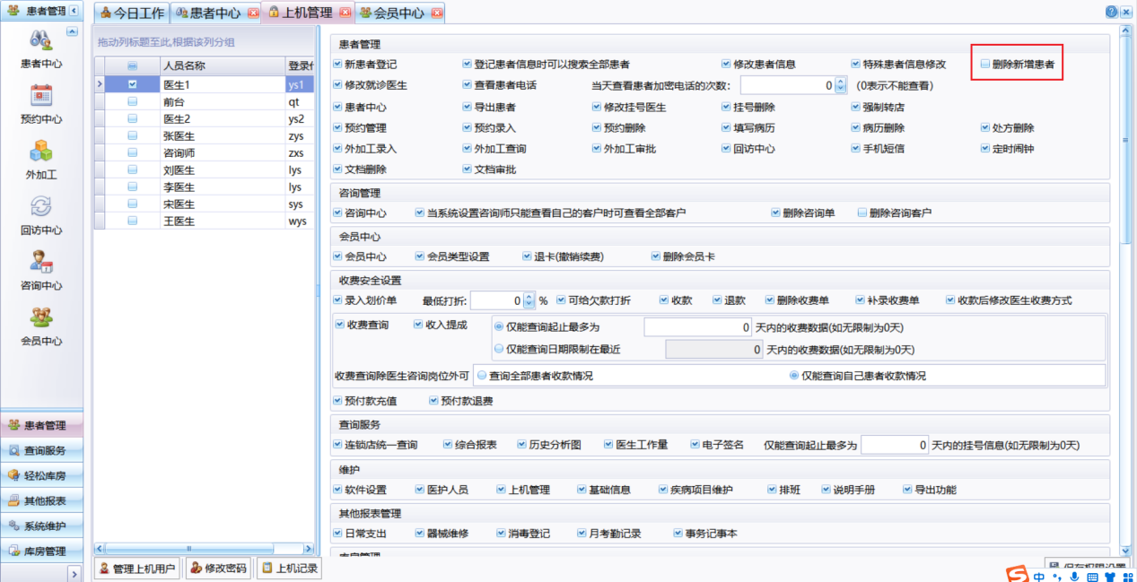 图片6 图片6