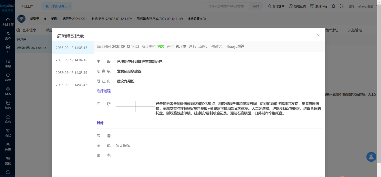 图片12 图片12