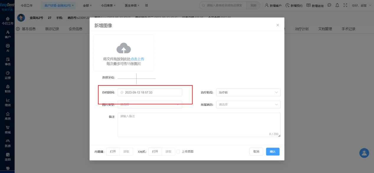 图片27 图片27