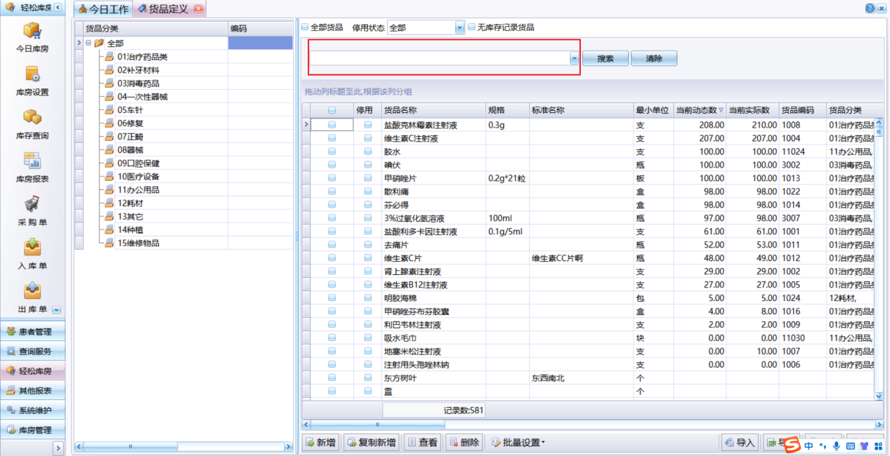 图片6 图片6