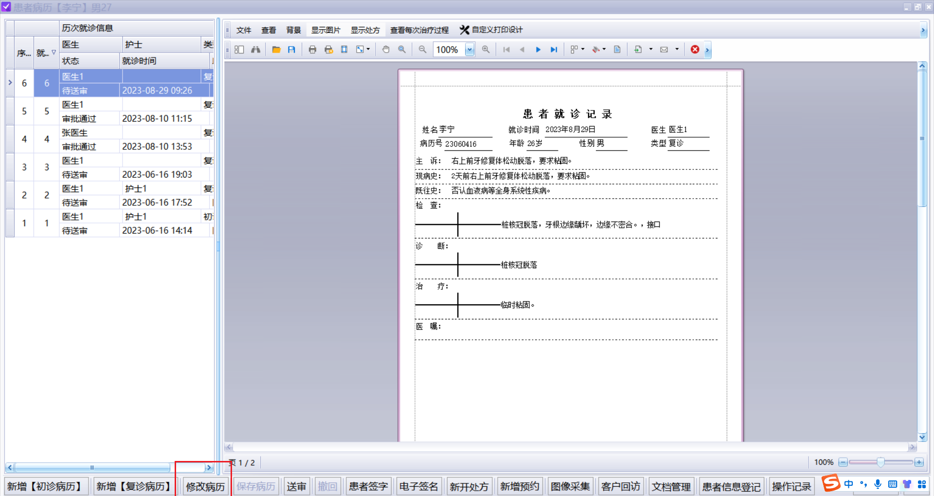 图片7 图片7