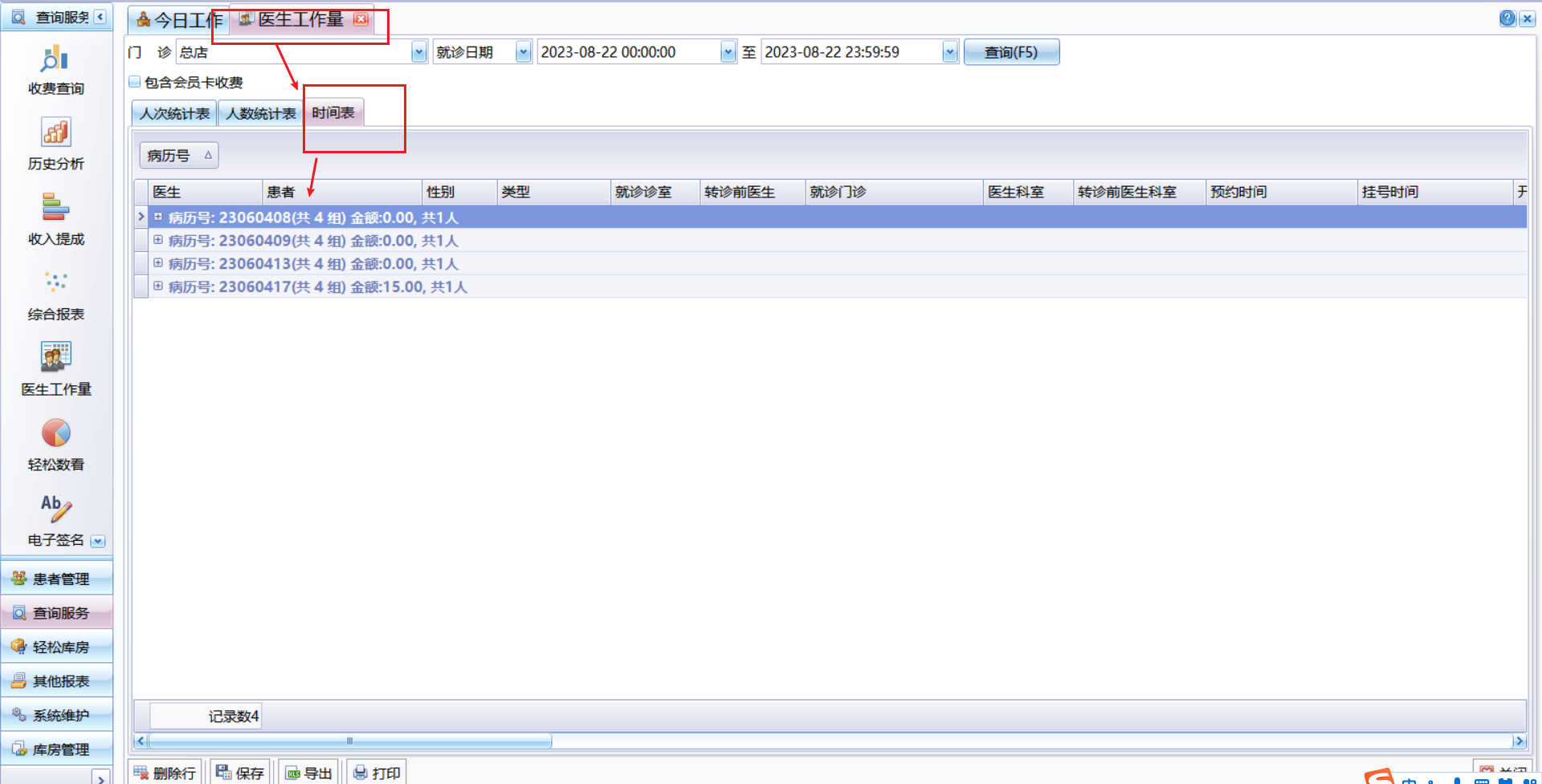 图片10 图片10