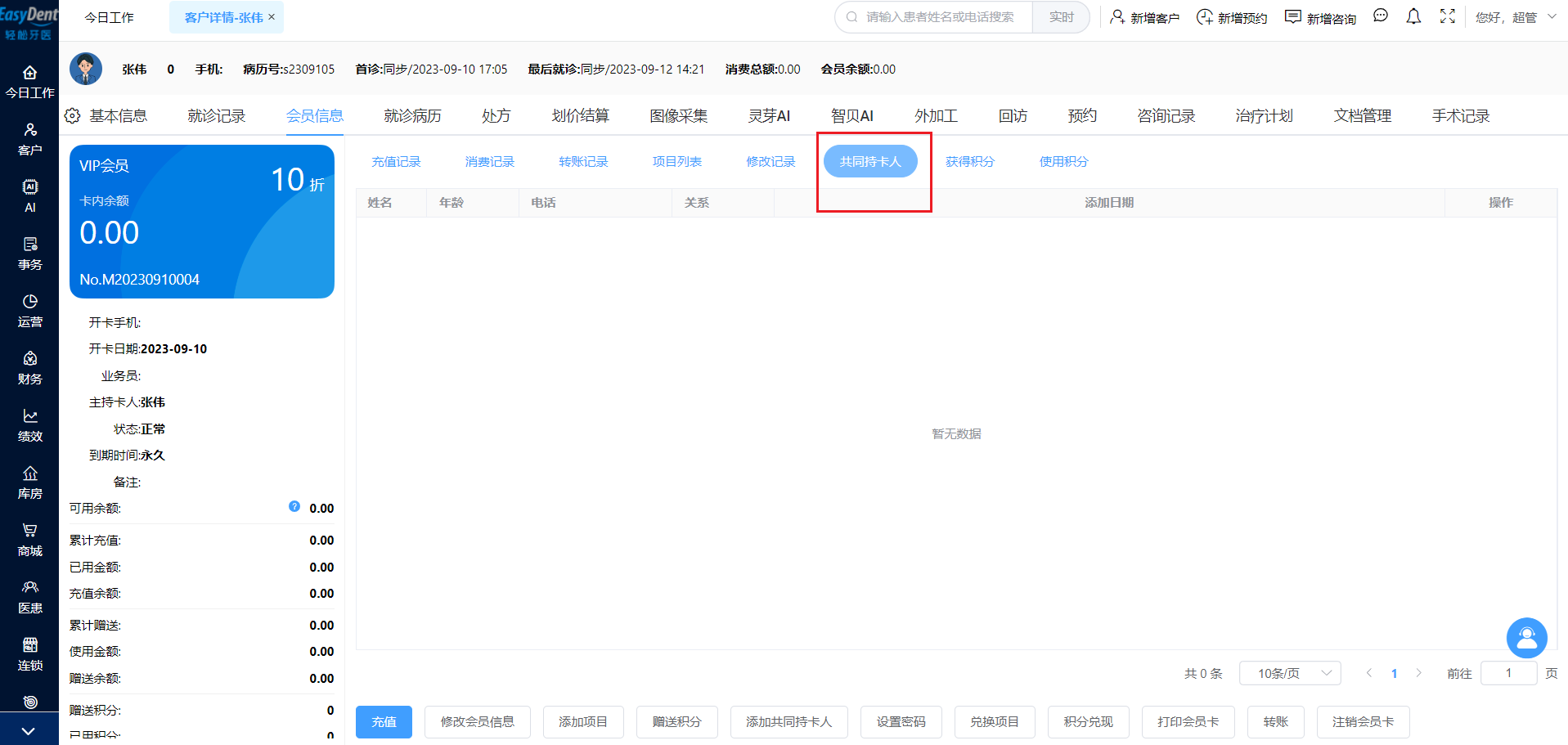 图片16 图片16