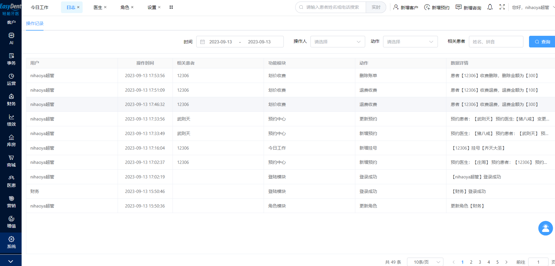 图片39 图片39