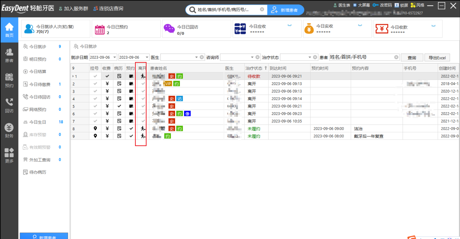 图片7 图片7