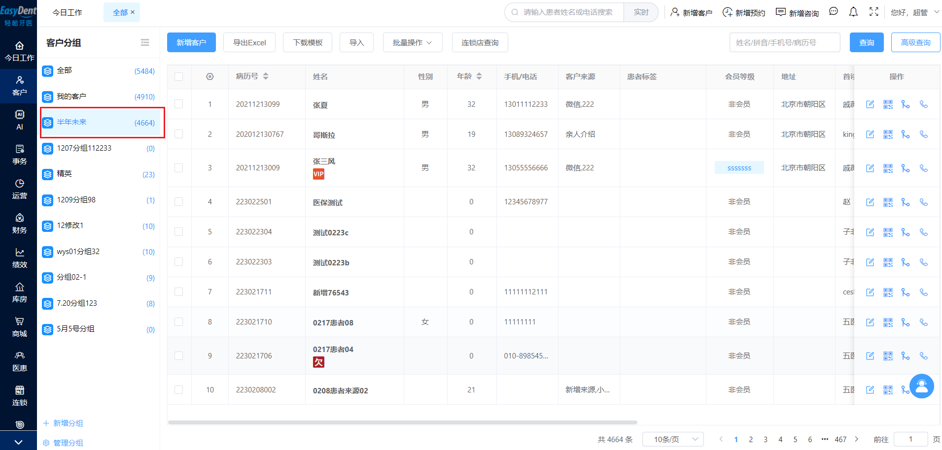 图片4 图片4