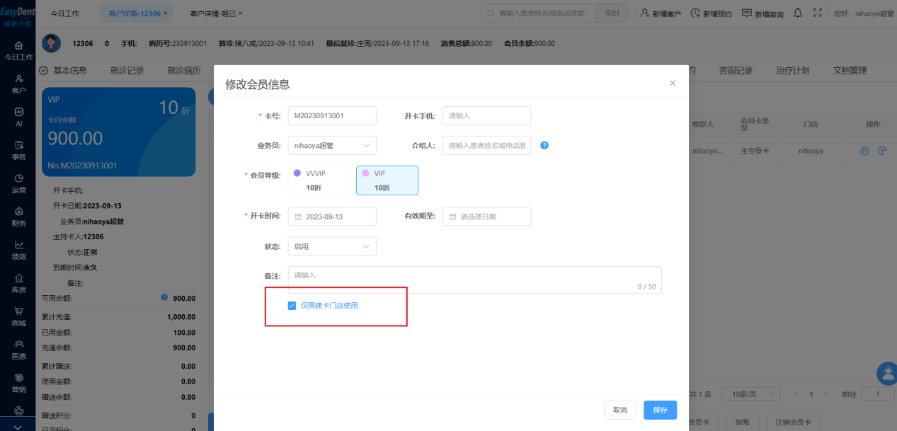 图片28 图片28